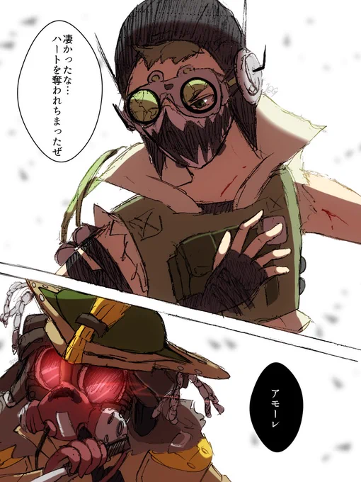 オクブラの落描き
ブにアモーレ呼びするオを描きたかっただけ 