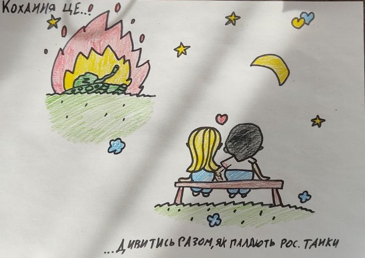 nft_uardians's tweet photo. NFT to see #8π
@momiseewarNFT are collecting children's drawings to create the manifesto collage into NFT
π² Proceeds will go to the fund for children.
#NFTCommumity #NFTforGood #NFTforKids #momiseewar #Ukraine https://t.co/nnPVVIK0wH