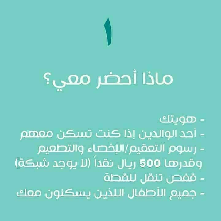 RiyadhCats tweet media