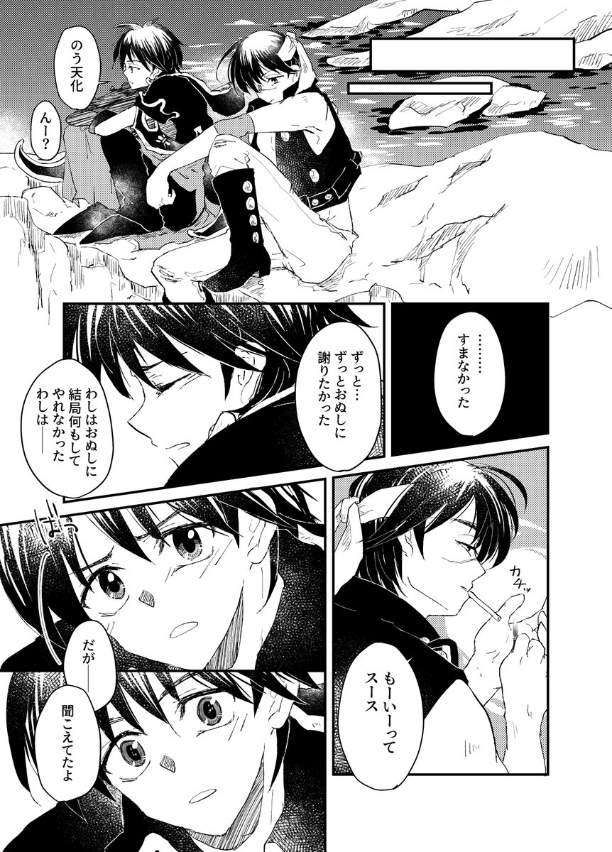 (2/2) 