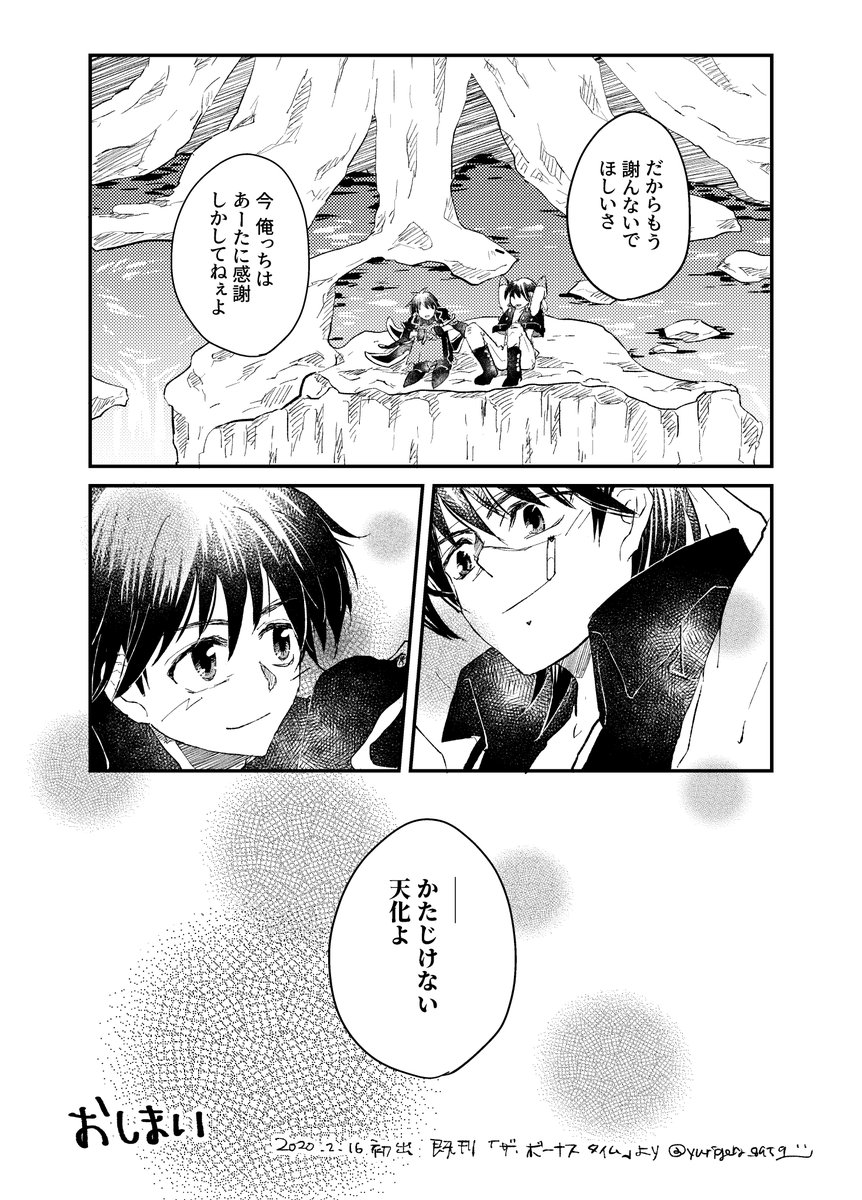 (2/2) 