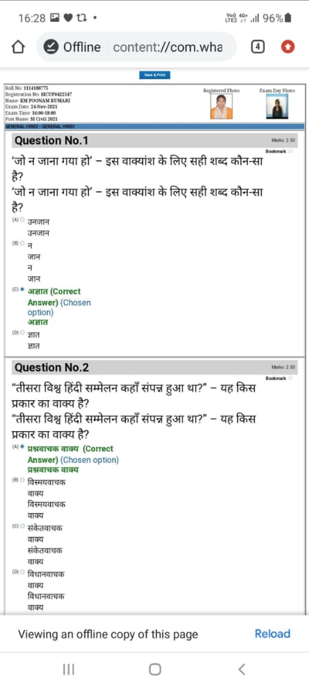 Shivang74525427's tweet photo. @kmrvivek14 @CMOfficeUP Poonam Kumari - 157 que. Correct 
Km veekesh - 148 que. Correct 
Inke first phase m hi dvpst ho gya h.
Inke jaise bht chipe hue hain jinka pta SIT se hi chlega. Agr inke jaise SI bn gye to prove ho jayega..Hns chugega Dana thinka Kaua roti khayega..so please SIT https://t.co/OBjOnO8bMK