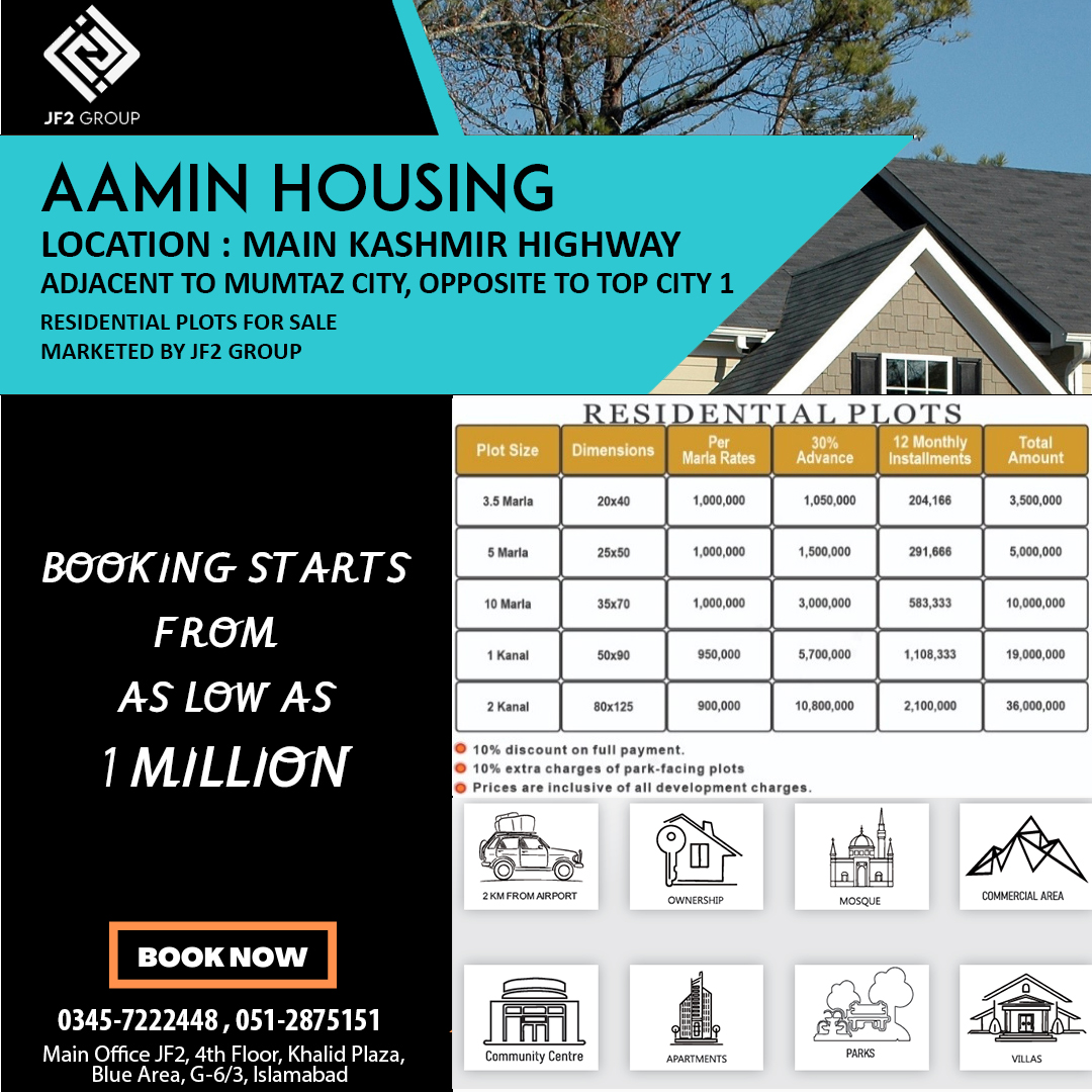 AAMIN HOUSING
MAIN KASHMIR HIGHWAY, ADJACENT TO MUMTAZ CITY, OPPOSITE TO TOP CITY 1
Marketed by : JF 2 GROUP
We are offering 5 Types of Residential Plots
I) 3.5 Marla
II) 5 Marla
III) 10 Marla
IV) 1 Kanal
V) 2 Kanal
FOR MORE DETAILS CONTACT US : +92 345 7222448 , 051-2875151