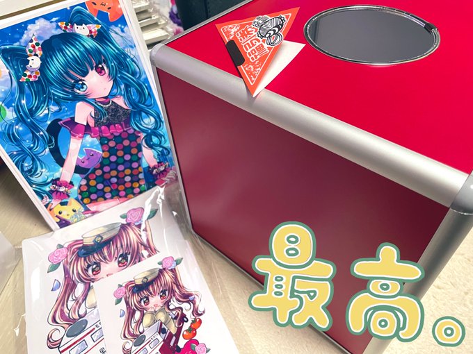 抽選箱のtwitterイラスト検索結果