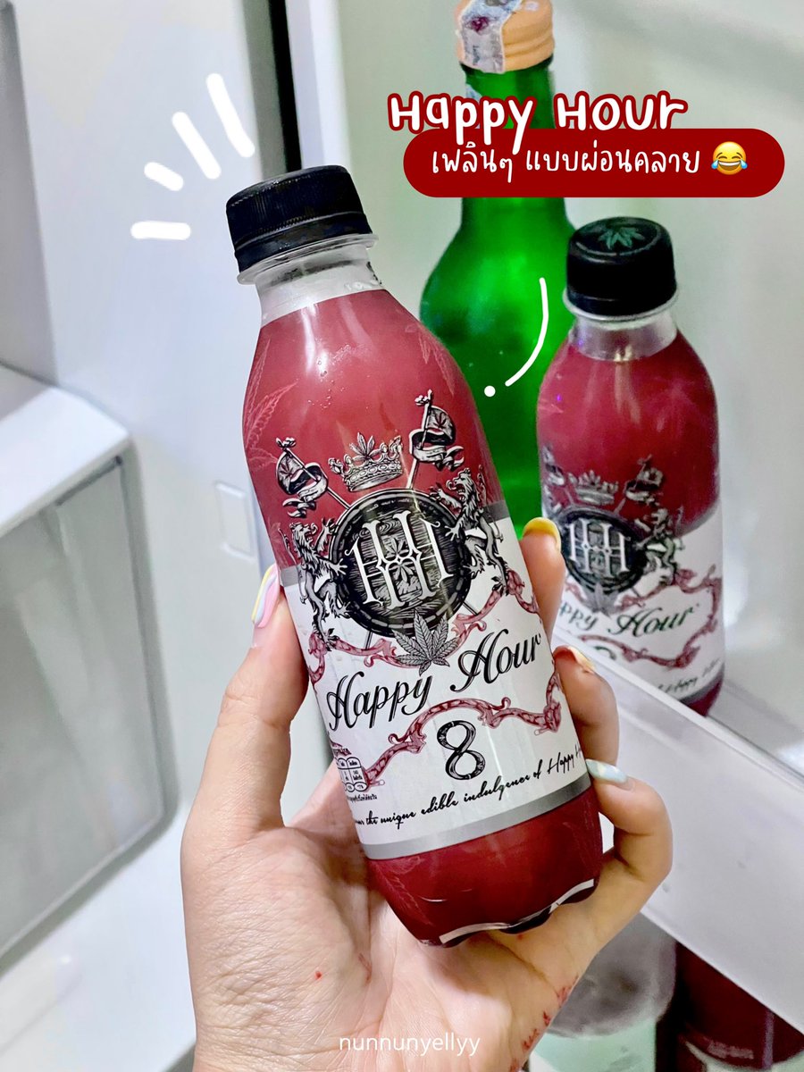 nunnunyellyy's tweet photo. ดื่มน้ำกัญไหมม 😂 อันนี้ว่าไม่ได้นะ ช่วงเบื่อๆอยากผ่อนคลายสมองก็แบบหยิบนางมากิน คือรู้สึกดีอะ เป็นกัญชาอัดก๊าซ Happy Hour กลิ่นจะฟิลๆไวน์ กินโคร���ง่ายแถมอร่อยด้วยนะ กินละอารมณ์ดี ปล.โนแอลนะจ๊ะ กินได้สบายใจ #อร่อยบอกต่อ #mixกับอะไรก็ฟิน https://t.co/UaX2ziKxQq