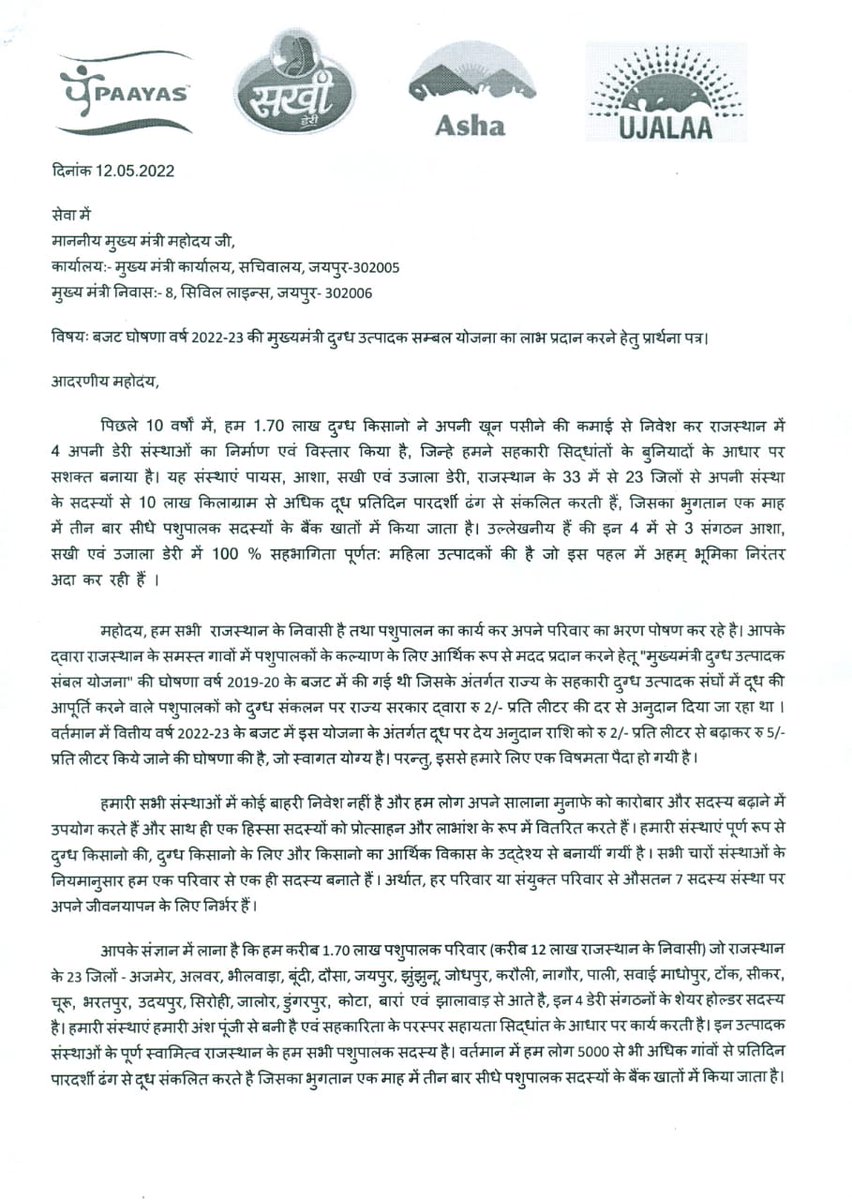Manjit Kour tweet media