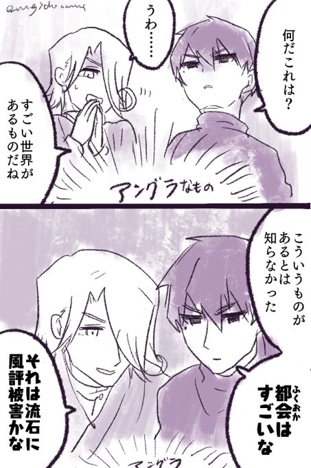 自分が知らない知識を何でもふこーかさんと繋げる佐さんとそれを諌める崎さん 