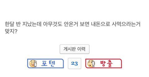 이판사판 (@youngbrsadness) on Twitter photo 