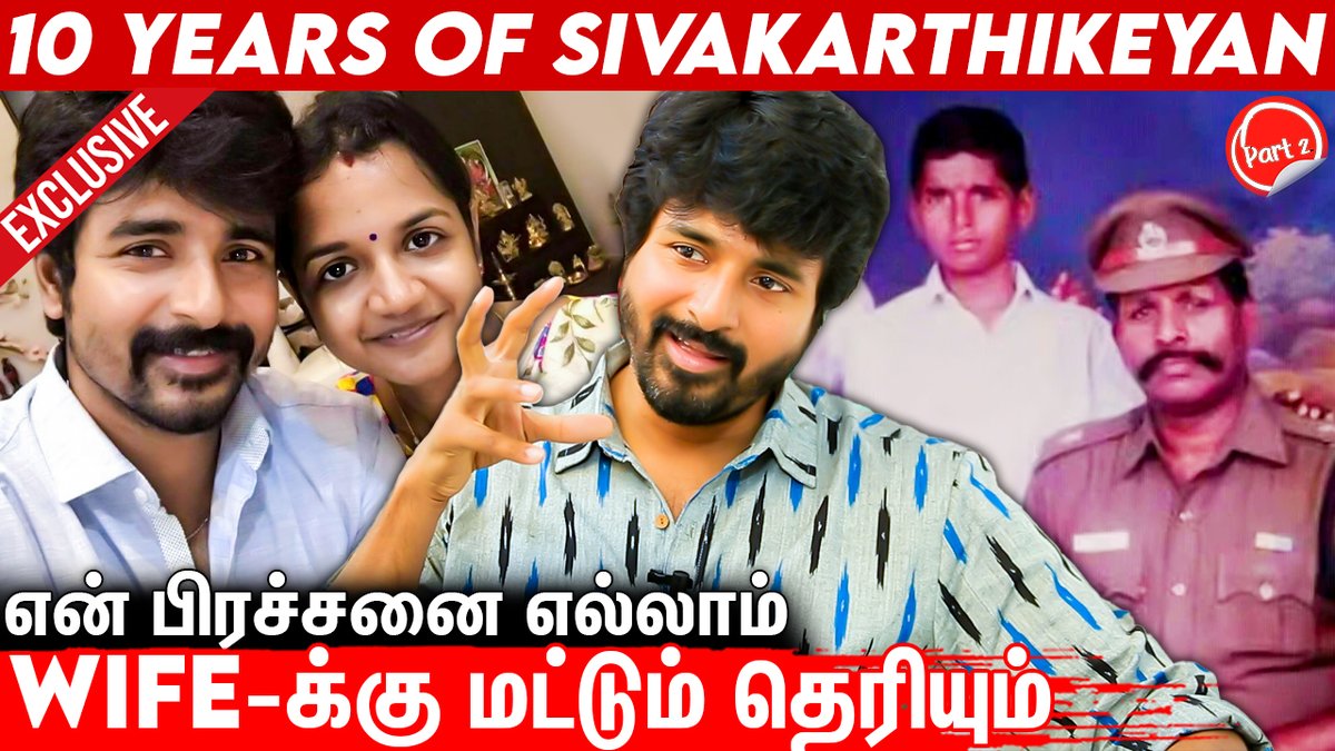 igtamil's tweet photo. அவ்ளோ Easy இல்ல இந்த life 😥 : 10 Years of Sivakarthikeyan Emotional Interview | Don Movie
Video Link :
https://t.co/EYNhQDO4nA
#10YearsofSK #Sivakarthikeyan #DON #DONfromTomorrow #Indiaglitz https://t.co/KVuAHvSjSH