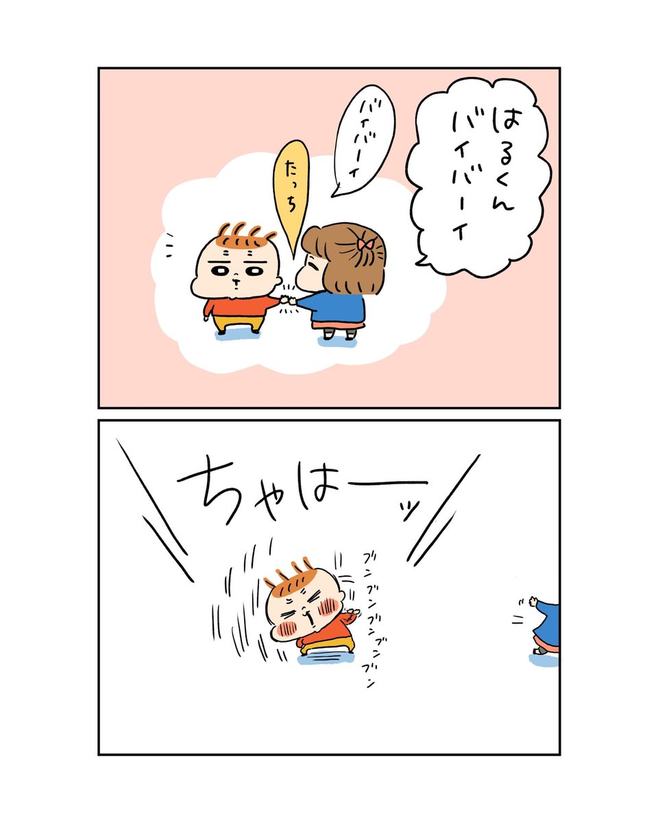 照れ屋👶 