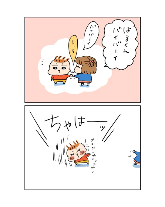 照れ屋👶 