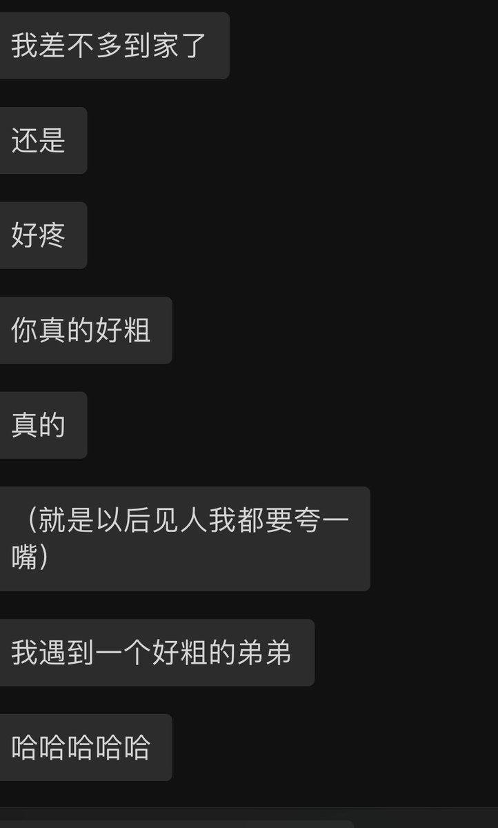 CKsansan's tweet photo. 确实要被榨干了 八点到凌晨两点 https://t.co/SvcIPqIHNf