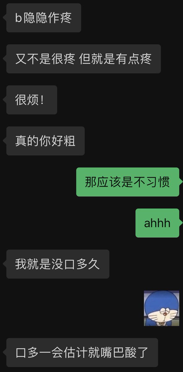 CKsansan's tweet photo. 确实要被榨干了 八点到凌晨两点 https://t.co/SvcIPqIHNf