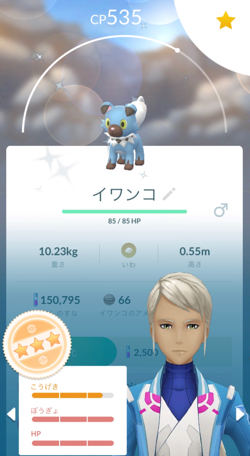 Pokemon Go Japan 明日は 愛犬の日 こいぬポケモンの イワンコ を進化 させられそうです 皆さんならどちらに進化させたいですか ルガルガン まひるのすがた に進化させたい人 いいね ルガルガン まよなかのすがた に進化させたい人