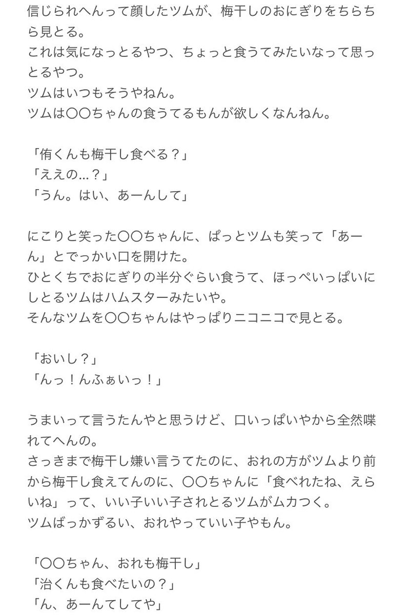 yoru_hqp tweet picture