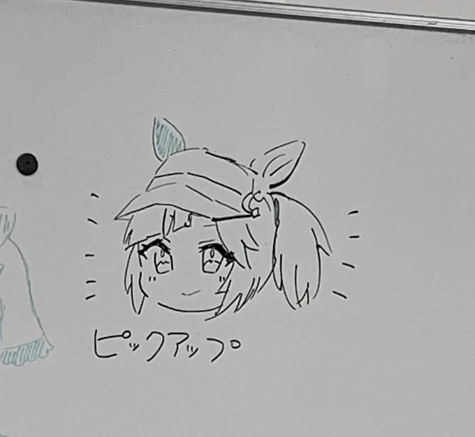 描いても出ませんでした 