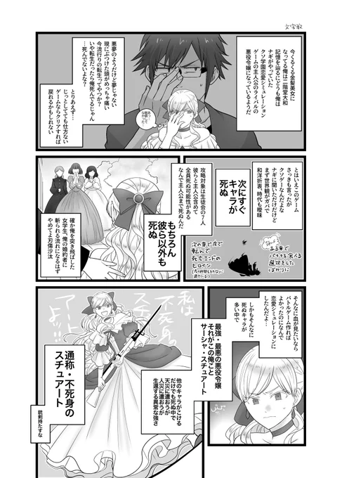 クソゲーの説明文です 