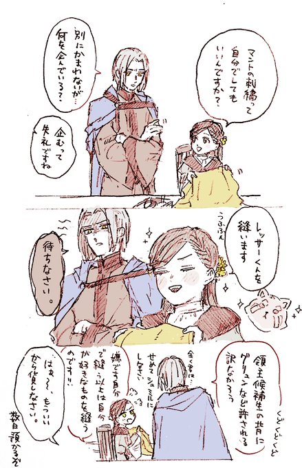 ぷぅ子(@poohko_HNZK) さんのマンガ一覧 : 古い順 | ツイコミ(仮)
