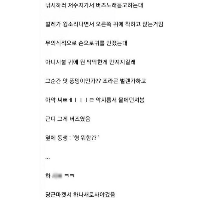 이판사판 (@youngbrsadness) on Twitter photo 