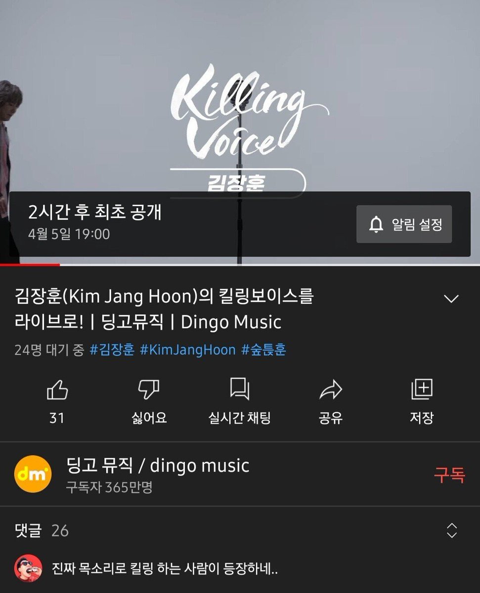 이판사판 (@youngbrsadness) on Twitter photo 