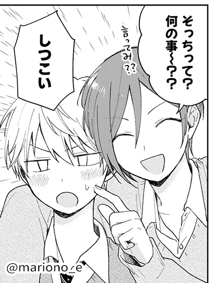 pixivFANBOXで【番外編】柚と光稀のとりとめない話を公開しました! https://t.co/bTFImAVXba 

ゴムの日の時に間に合わなかったやつです※祥真くんは出てきません
タイトル通りの内容なのでゆるく読んでください…!
⚠エロくないですがちょっと下品なのでご注意ください! #好きです先輩 