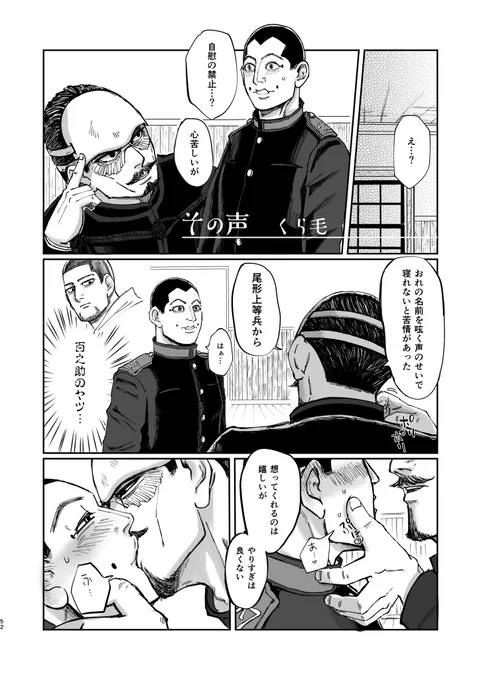 鶴宇佐アンソロ第一弾の掲載漫画をpixiv再録します。1コマ目の顔だけちょっと直したけどあとはそのままです。
貞操帯とか着けたりします。ちゃんとエロいです。

[R-18] その声【鶴宇佐アンソロ第一弾WEB再録】 | k #pixiv https://t.co/riQwV6zyoL 
