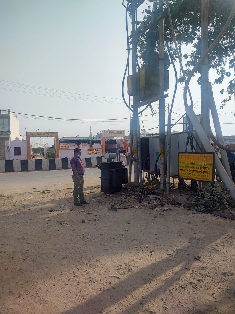 RoadSdo's tweet photo. नादा चौराहे  खैर रोड अलीगढ़ पर 100KVA  के परिवर्तक को क्षम��ा वृद्धि 250KVA किया गया। https://t.co/4Y04TKwIA3