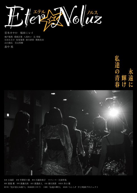 Twitterのコスプレ画像18