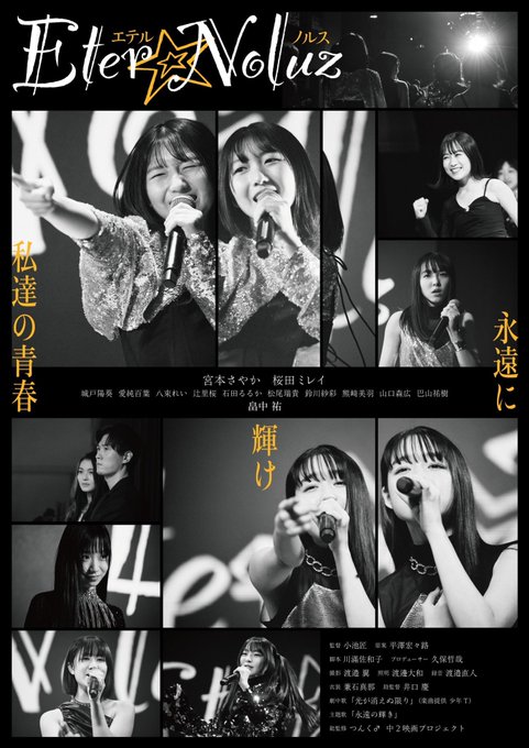 Twitterのコスプレ画像19