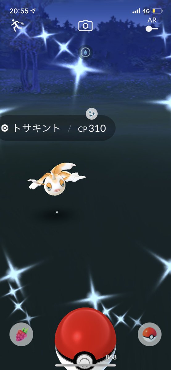 ポケモンgo アズマオウの色違い 入手方法と実装状況 攻略大百科