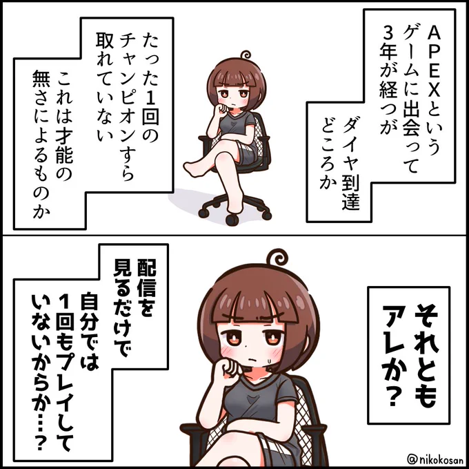 好きなキャラはパスファインダー、好きな武器はチャーライです!! #にここちゃんアート 