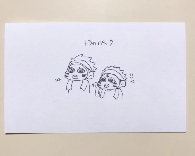 一日一ごゆ 