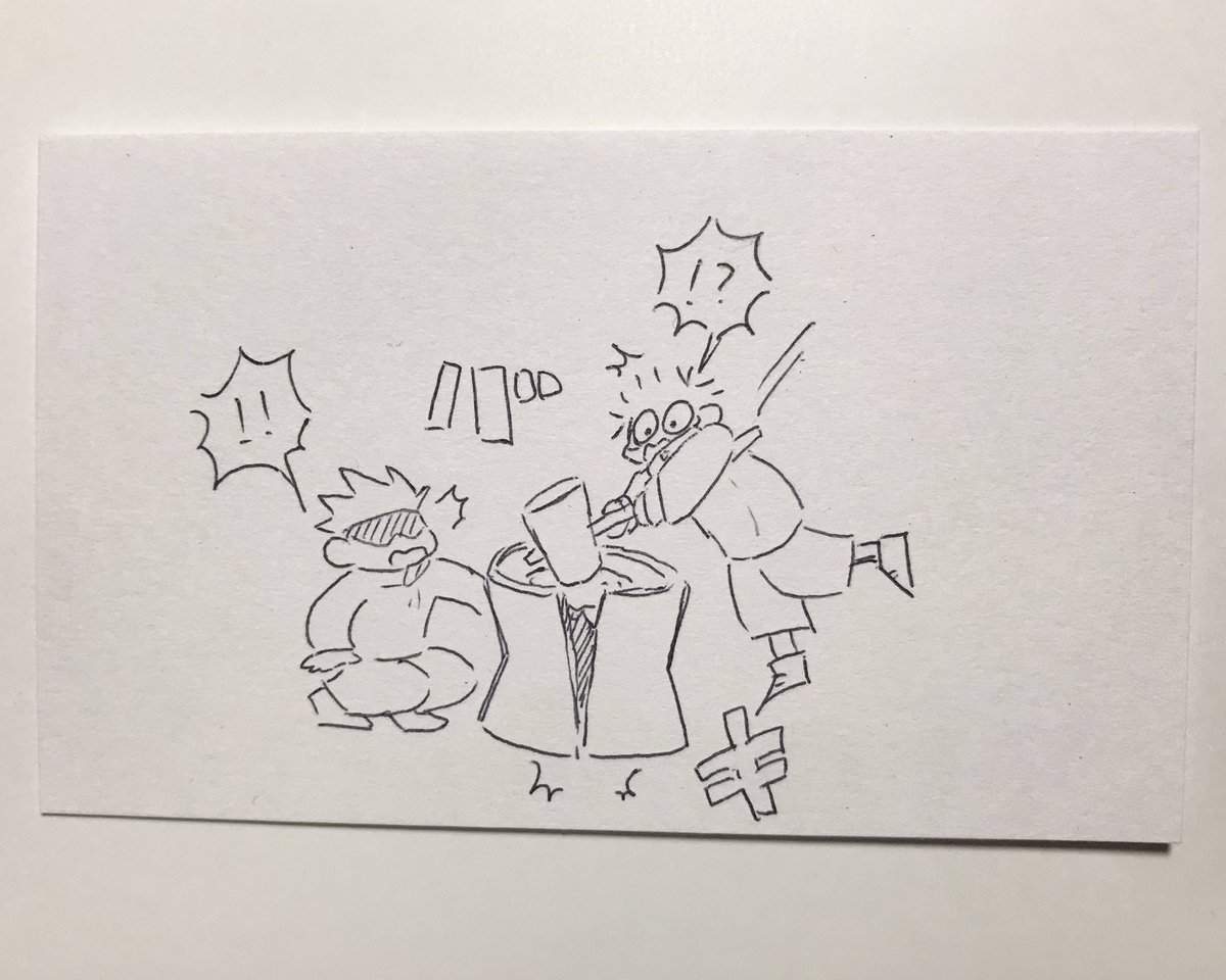 一日一ごゆ 
