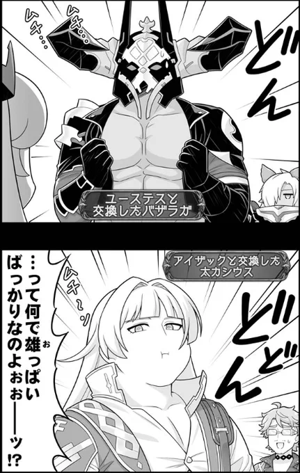 右のユかわいい 