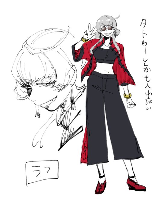 腕組みのtwitterイラスト検索結果 古い順