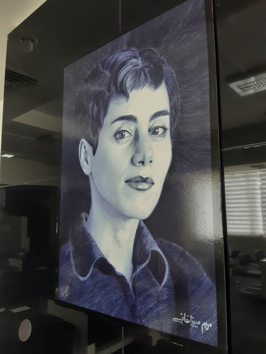 ۲۲ اردیبهشت (۱۲ می)، سال‌روز تولد #مریم_میرزاخانی، از سوی اتحادیه بین‌المللی انجمن‌های ریاضی جهان به عنوان روز جهانی زن در ریاضیات نام‌گذاری شده است.
کتابخانه دانشکده علوم ریاضی #دانشگاه_صنعتی_شریف نیز با نام مریم میرزاخانی شناخته می‌شود.