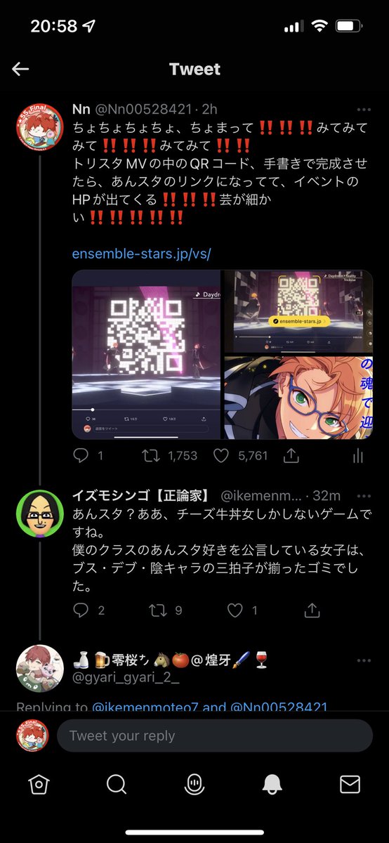 牛丼のtwitterイラスト検索結果