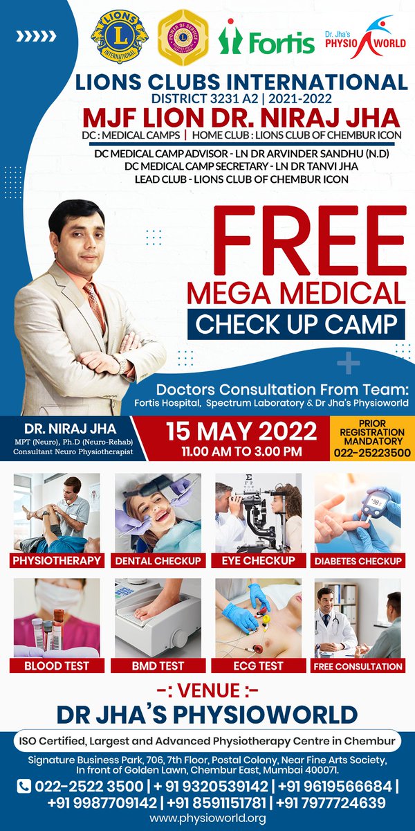 PhysioworldPT's tweet photo. FREE MEGA MEDICAL CHECK-UP CAMP
15 May 2022.
11 am to 3 pm

 📞: 022-2522 3500 | + 91 9320539142

Venue: #SignatureBusinessPark, 706, 7th Floor, #PostalColony, Near Fine Arts Society, #Chembur East, #Mumbai 400071.
🌐: https://t.co/3wdRmsoGRS

#Physioworld #DrNirajJha https://t.co/UACgNF3rrs