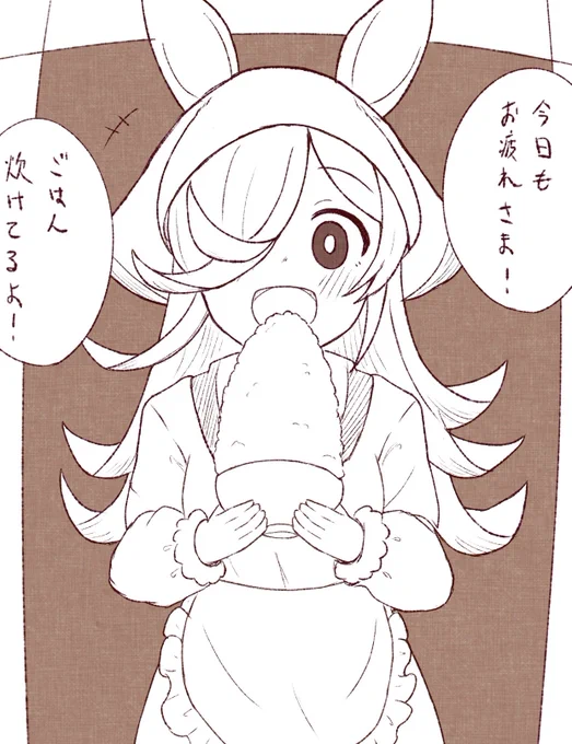 割烹着ライスちゃん🍚 