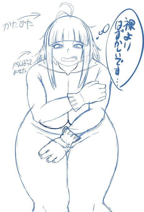 インビジブルガールコスプレ人妻トガちゃんwip
髪型は要調整 