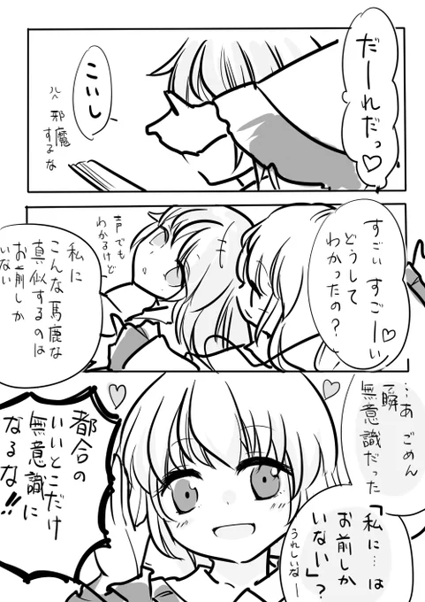 トリミングこいし 