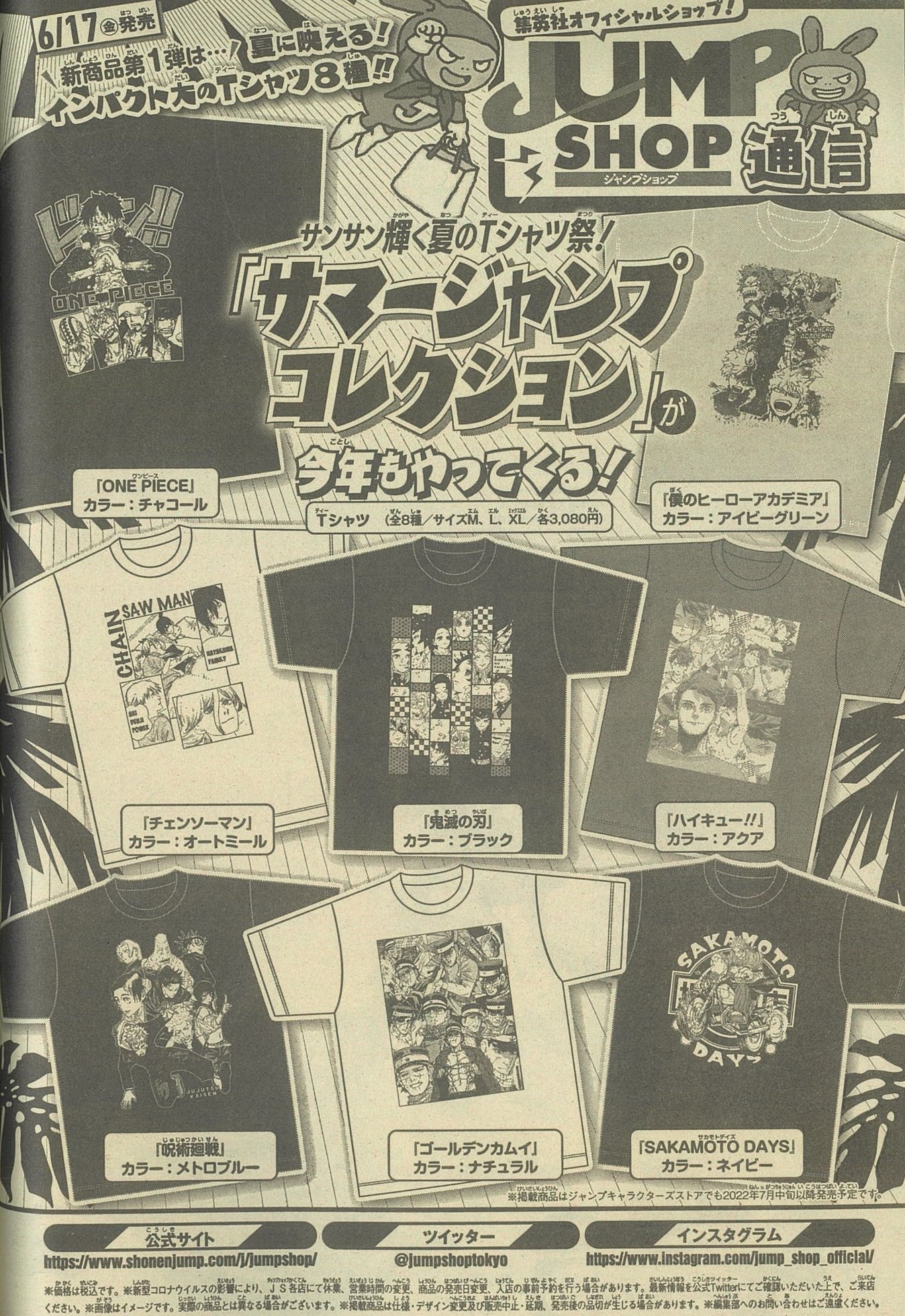 ジャンプショップ　アクリルプラーク　チェンソーマン　新品 ☆チェンソーマン ジャンプフェスタ ジャンプショップ アクリル