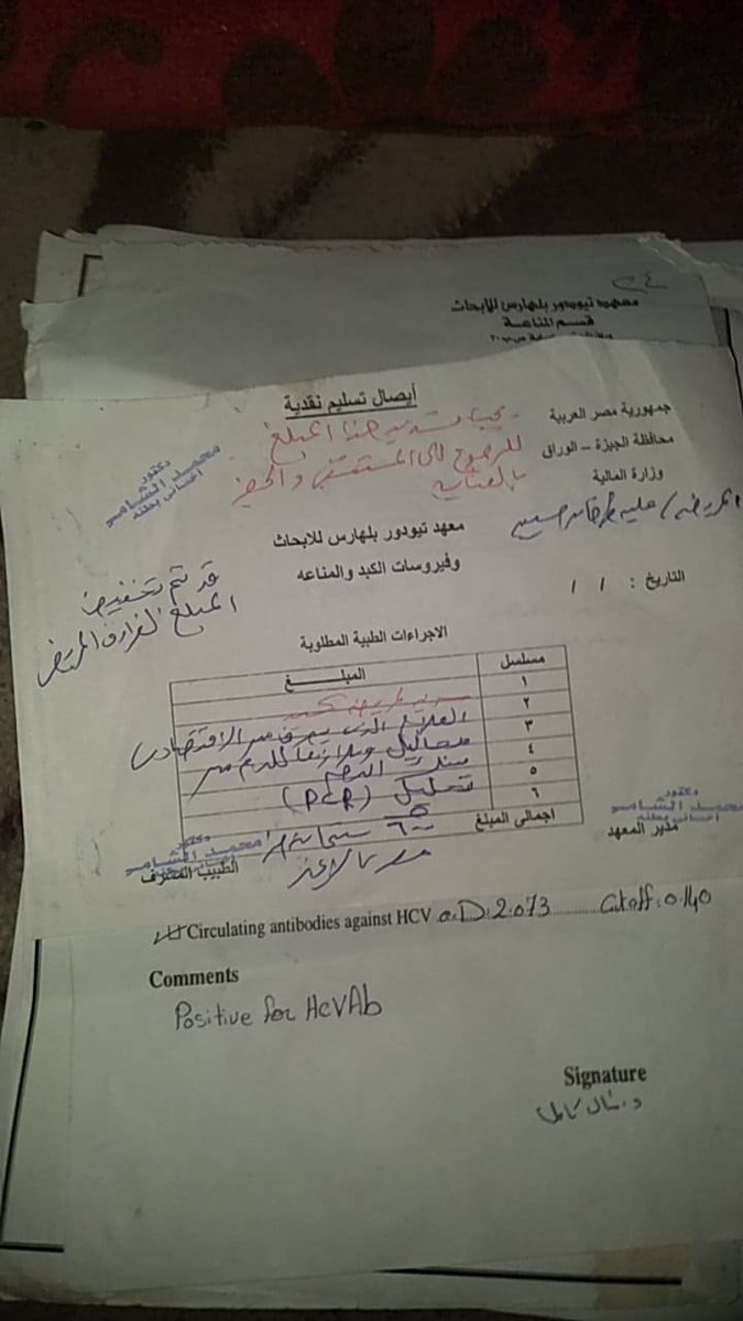 زوجى مصاب بالسرطان ومعى خمس اطفال ولم احد من يغيثانى ومطلوب عمل تحليل pcr
ودواء السرطان هذا
METHOTREXATE ROGER BELLON 500MG VIAL
ENDOXAN TAB. 50MG
ENDOXAN. VIAL 1 GM.
CYCLOPHOSPHAMIDE 100MG VIAL
ولا اريد مال
ت/01127074158