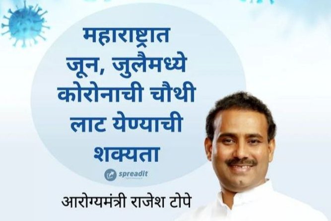 balushamane1's tweet photo. If covid cases rise in June, @rajeshtope11
then what are the provisions for Students, as the University schedules their offline exams. Is there any Plan for Students' safety?
#WeWantOnlineExam 
@samant_uday @mipravindarekar @Dev_Fadnavis @PawarSpeaks @prajaktdada @ABVPMumbai https://t.co/Bqd652meCb