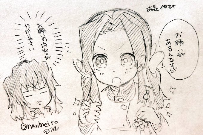 長髪柱IFだって～～～～～!!?
短髪伊好きなのでこれしかなかった落書き再掲伊アオ 