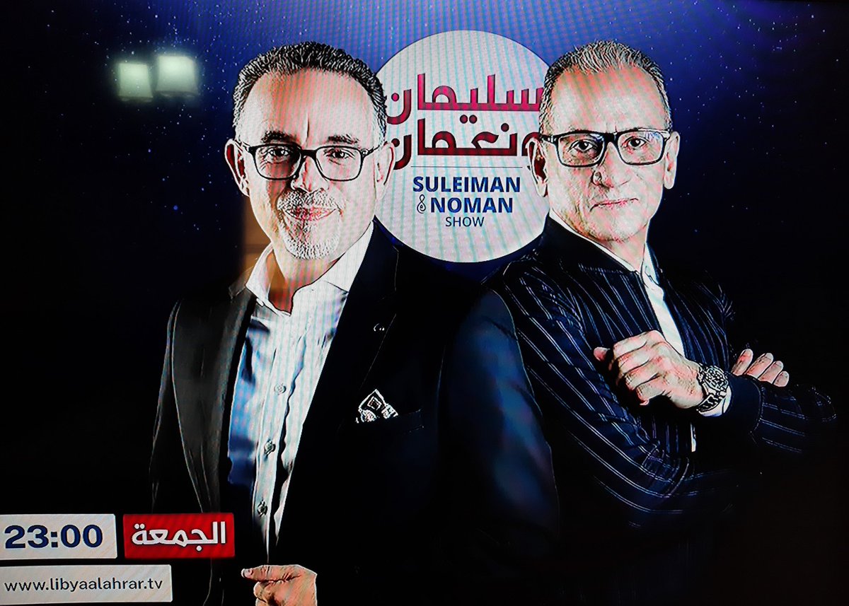 AkramSofrani's tweet photo. @nbenotman أمتى تنورنا في محور 25 https://t.co/2QVIXdAkIk
