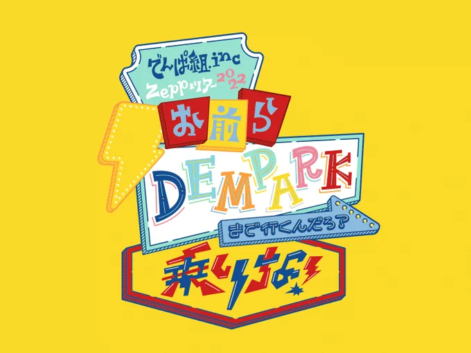 最近制作したロゴ 枠まで作り込みがち 