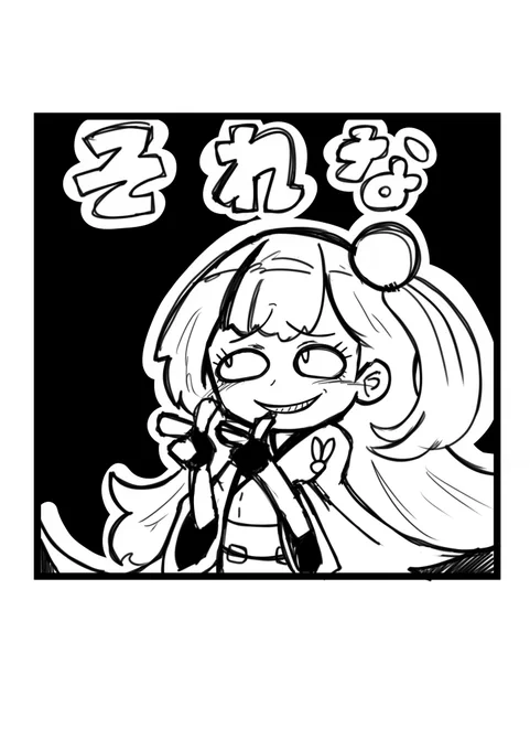 一航戦を煽る五航戦のお姉ちゃん(試作)
#アズールレーン 