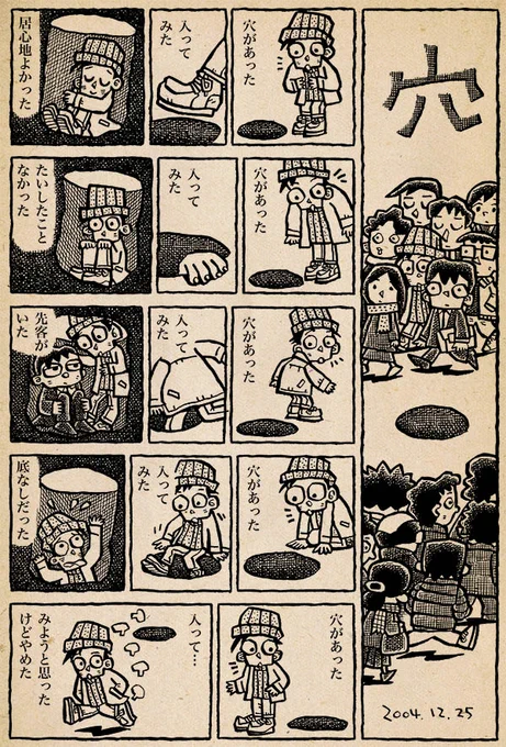 増刷した『不思議少女になりたい願い』書店さんなどに発送中です。販売は週明け頃から。(★Web通販あり)
中野・タコシェ★
西荻窪・古書モンガ堂
平井・平井の本棚
下北沢・古書ビビビ
京都・ホホホ座浄土寺店★
京都・恵文社一乗寺店★
大阪・スタンダードブックストア★
HP・yonpo★ 