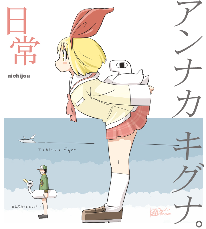 ⊂アンナカキグナ⊃illus:20220512
地元グンマーの安中市で見つかった化石が、
新種と認められて学名が正式に決まったとゆうニュースを見て一筆。
さらに
「ダーウィンが来た」が撮影したトビウオの飛行が、
ギネス世界記録に認定されたとゆうニュース。

ぅわあおう。(一丁目)

#日常 #安中榛名 